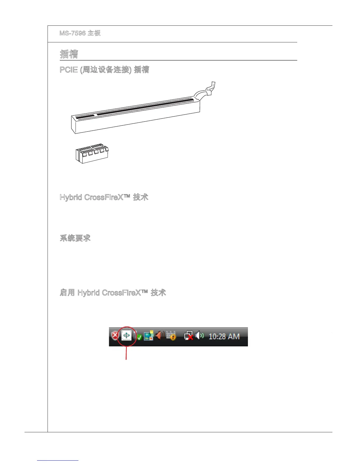 Page #168 background image