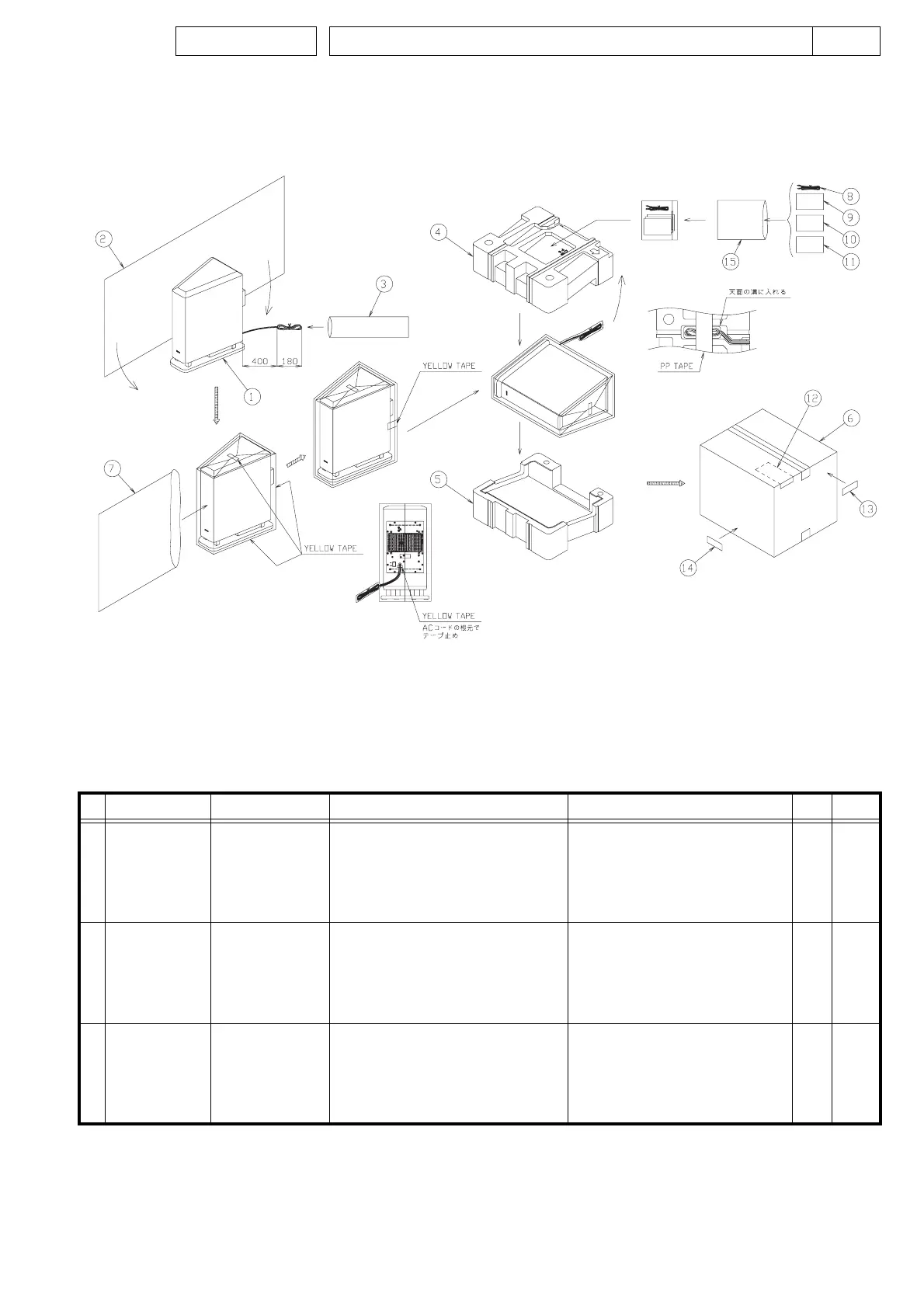 Page #18 background image