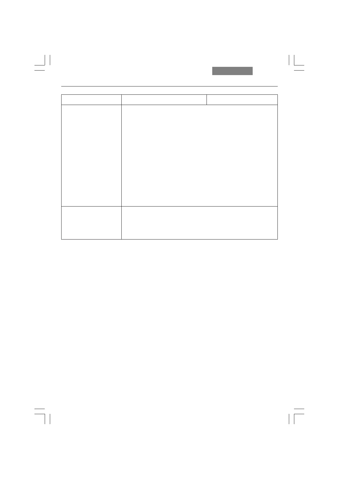Page #241 background image
