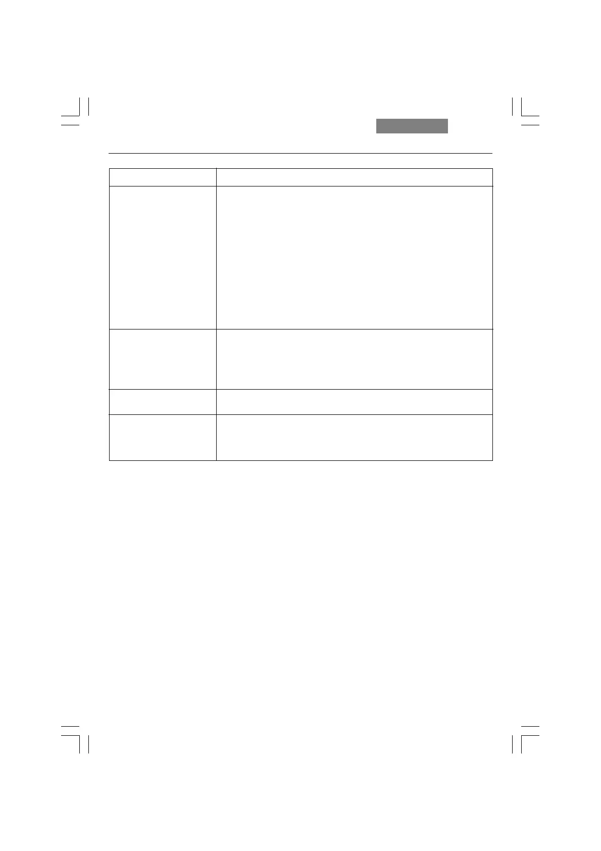 Page #243 background image