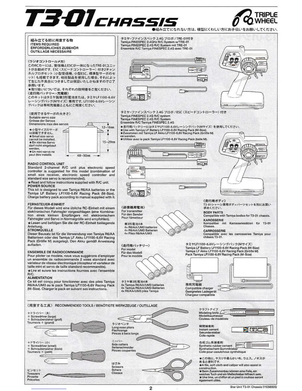 Page #2 background image