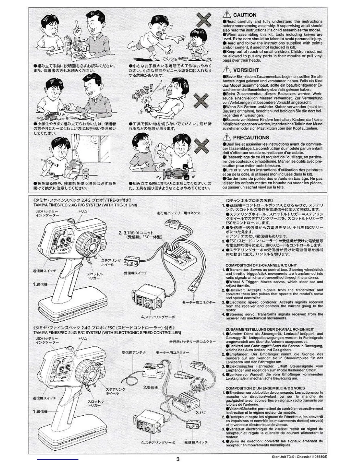 Page #3 background image
