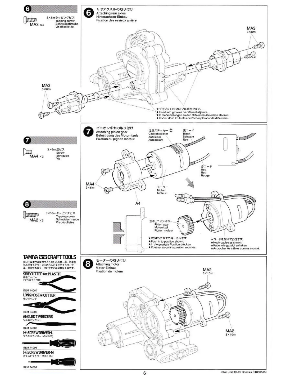 Page #6 background image