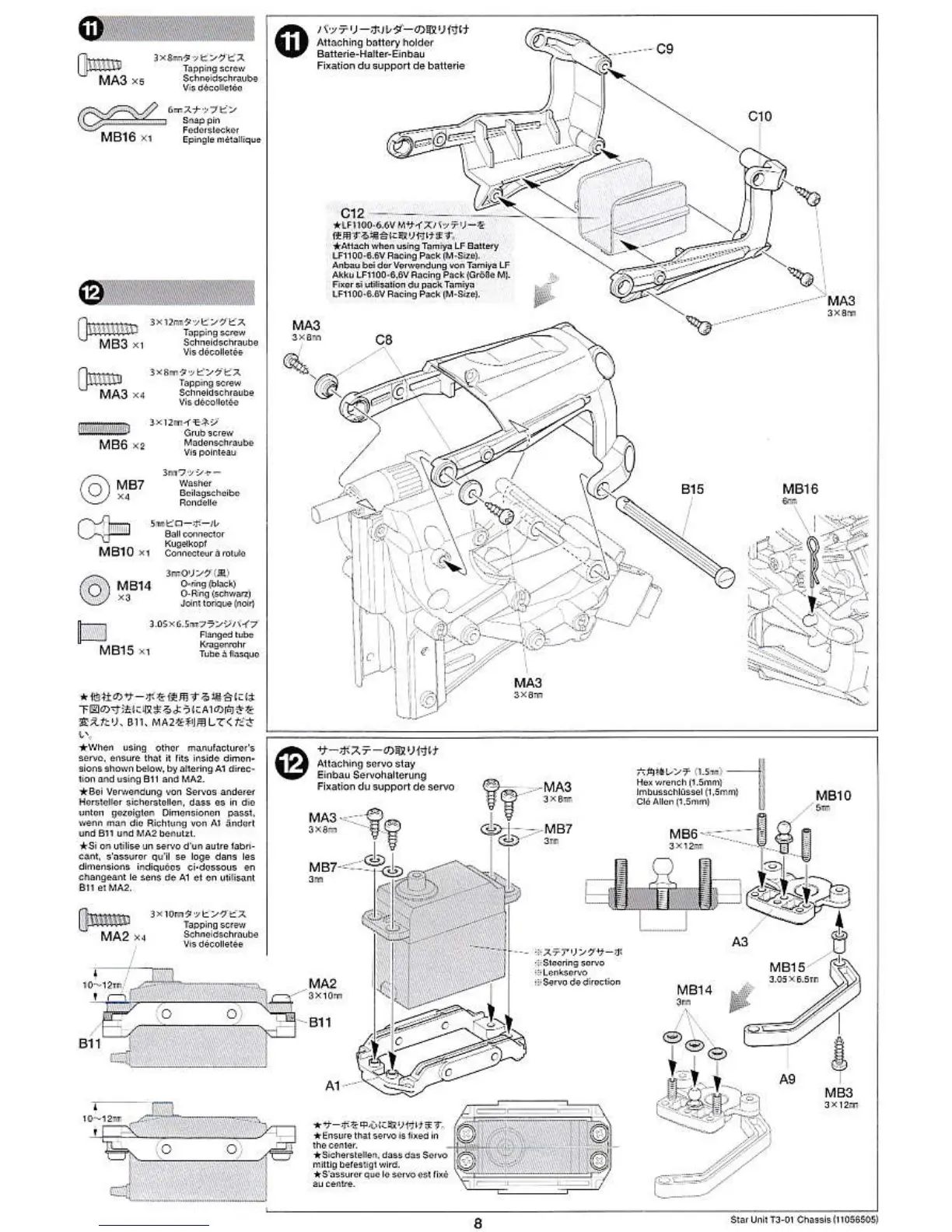 Page #8 background image