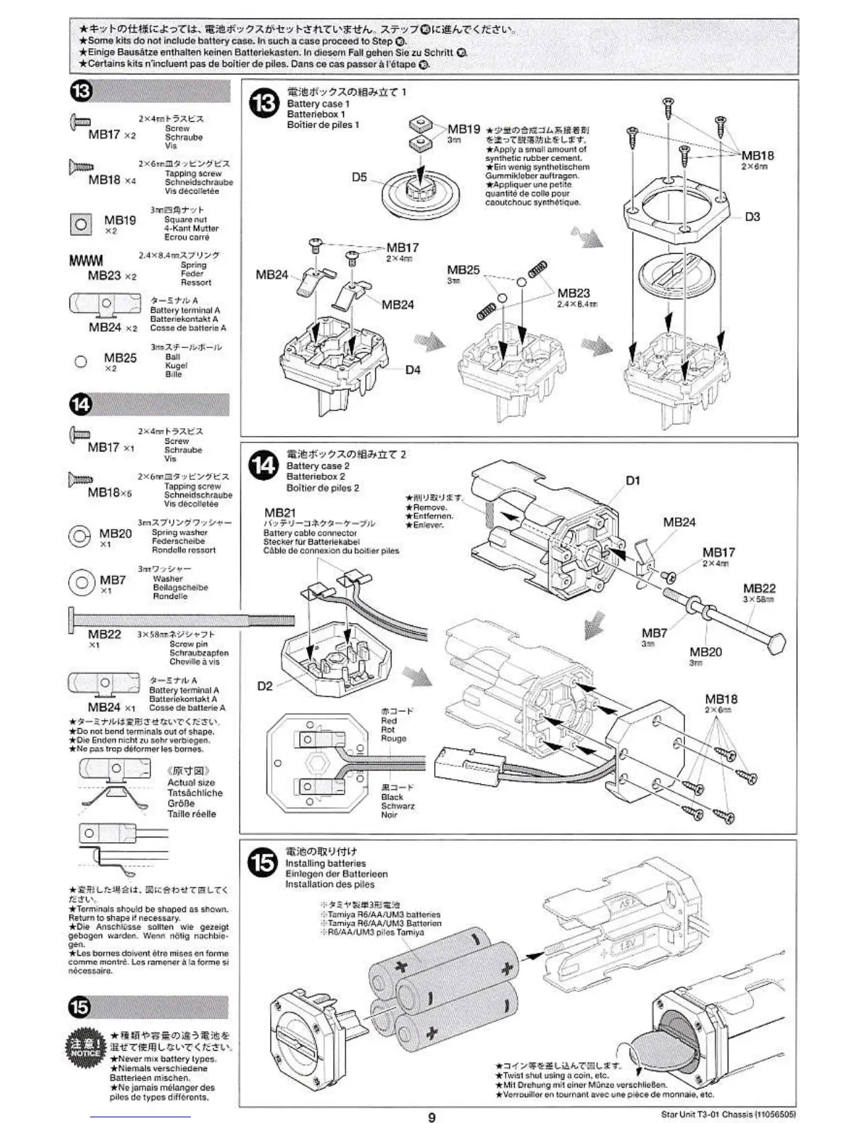 Page #9 background image