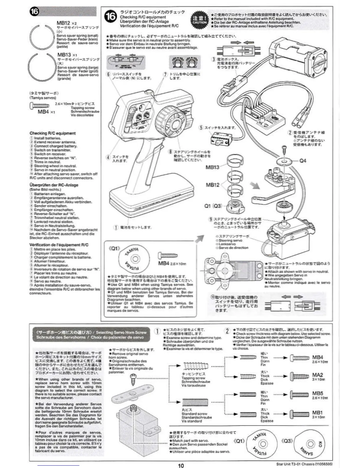 Page #10 background image