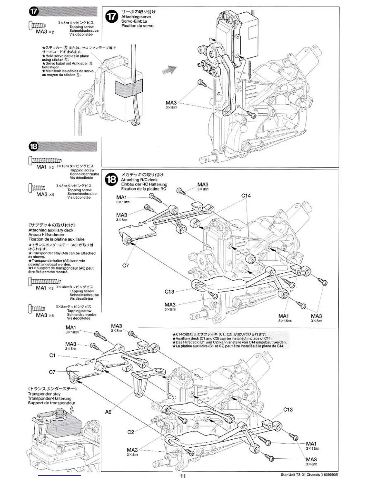 Page #11 background image
