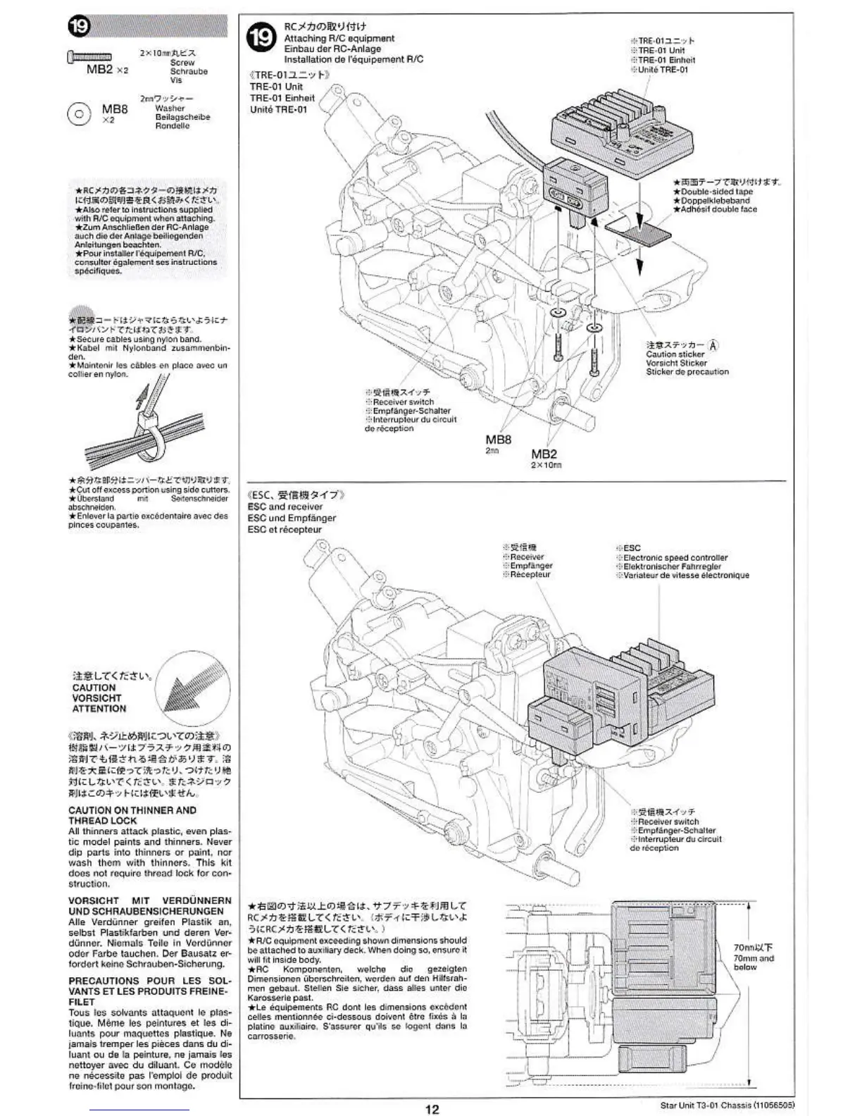 Page #12 background image