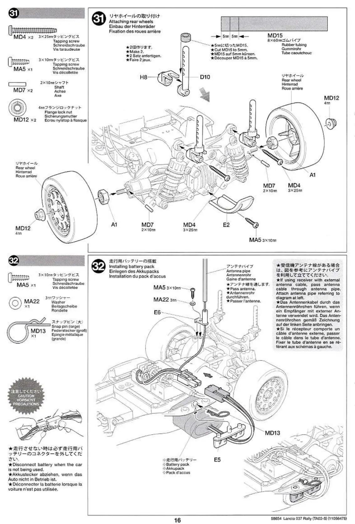Page #16 background image