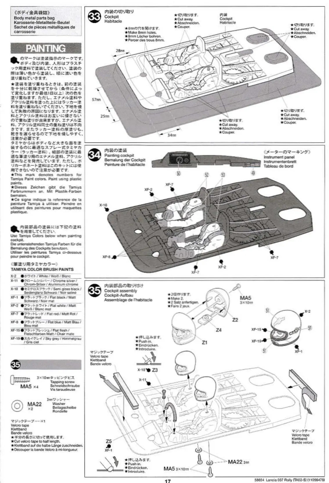 Page #17 background image