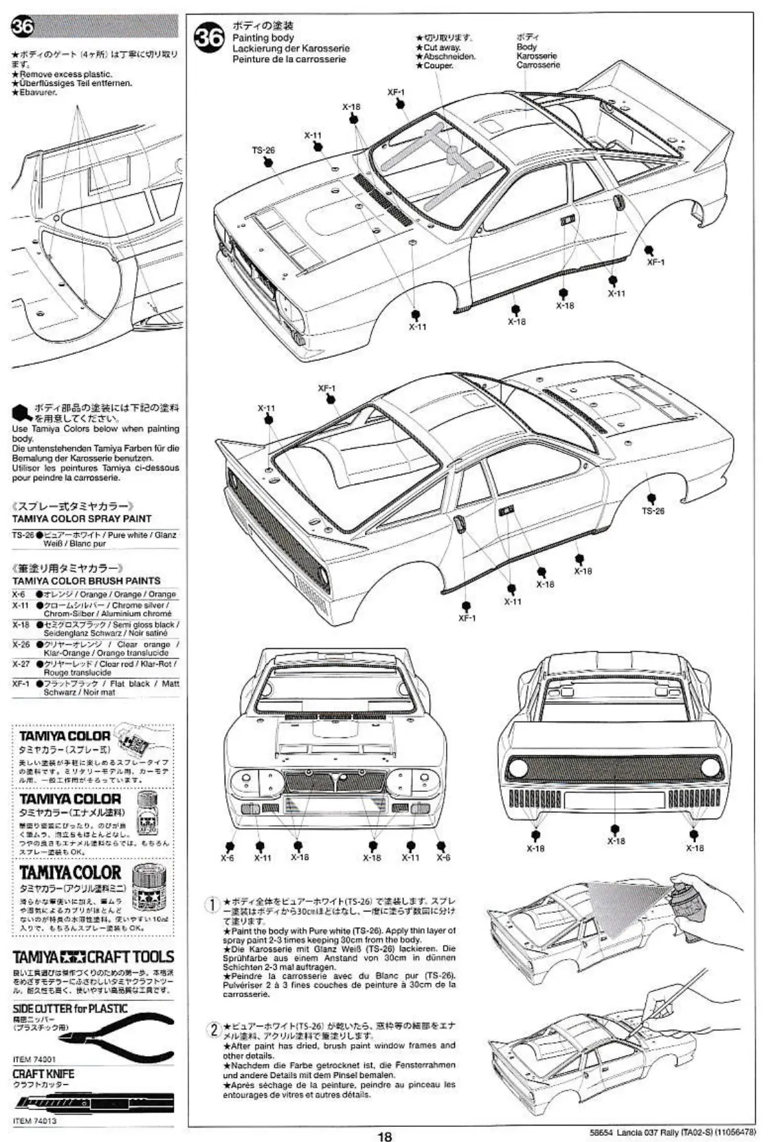 Page #18 background image