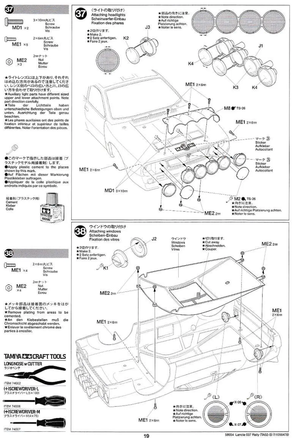 Page #19 background image