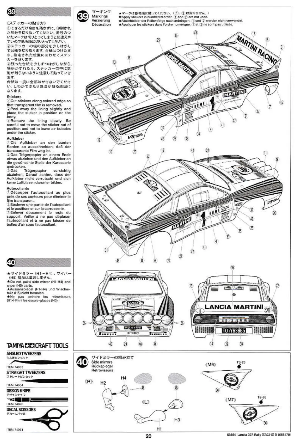 Page #20 background image