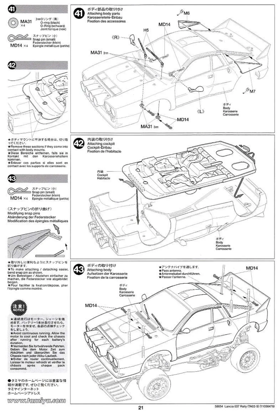 Page #21 background image