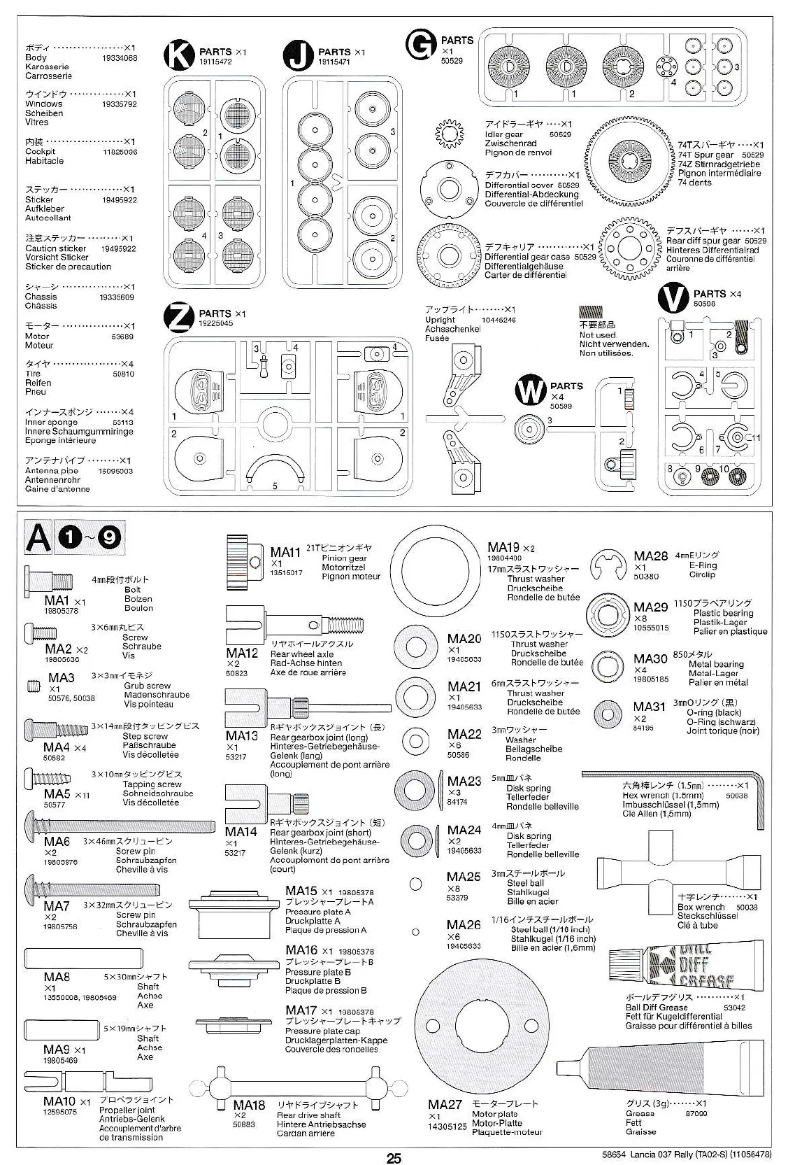 Page #25 background image
