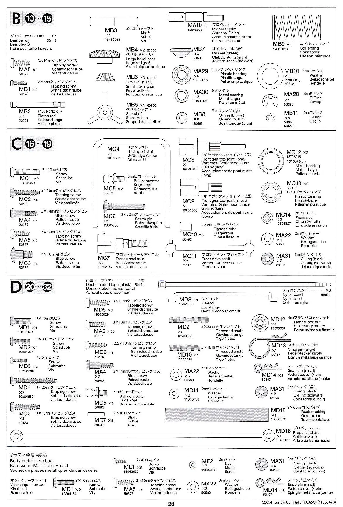 Page #26 background image