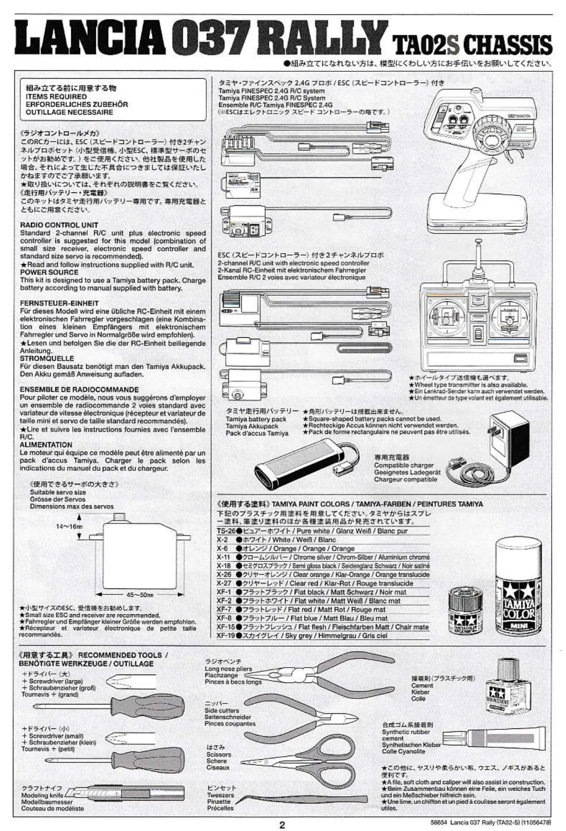 Page #2 background image