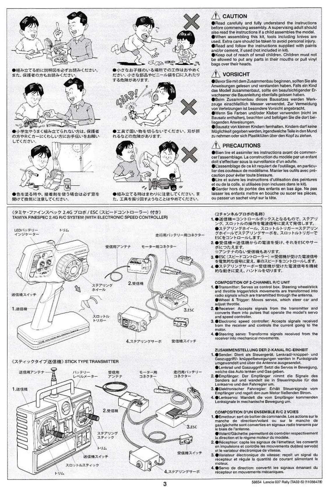 Page #3 background image