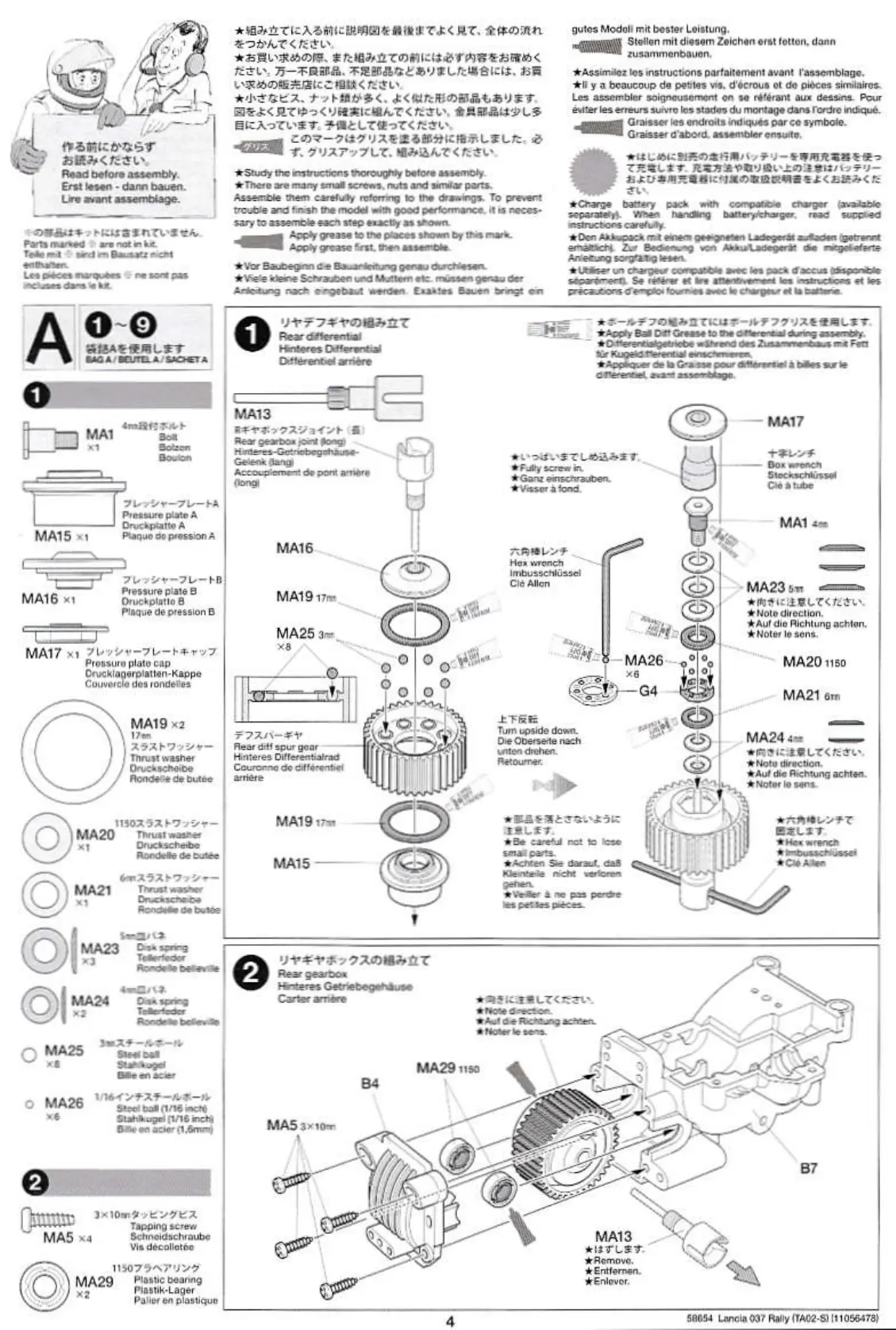 Page #4 background image