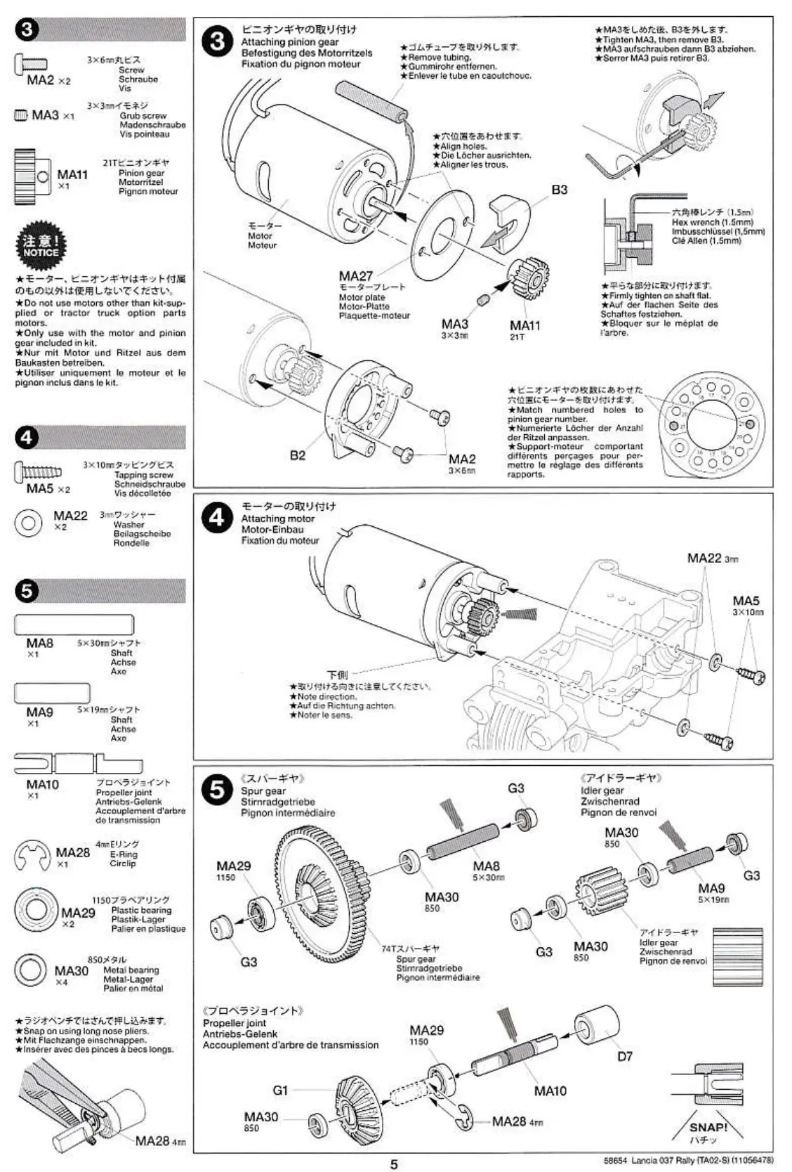 Page #5 background image