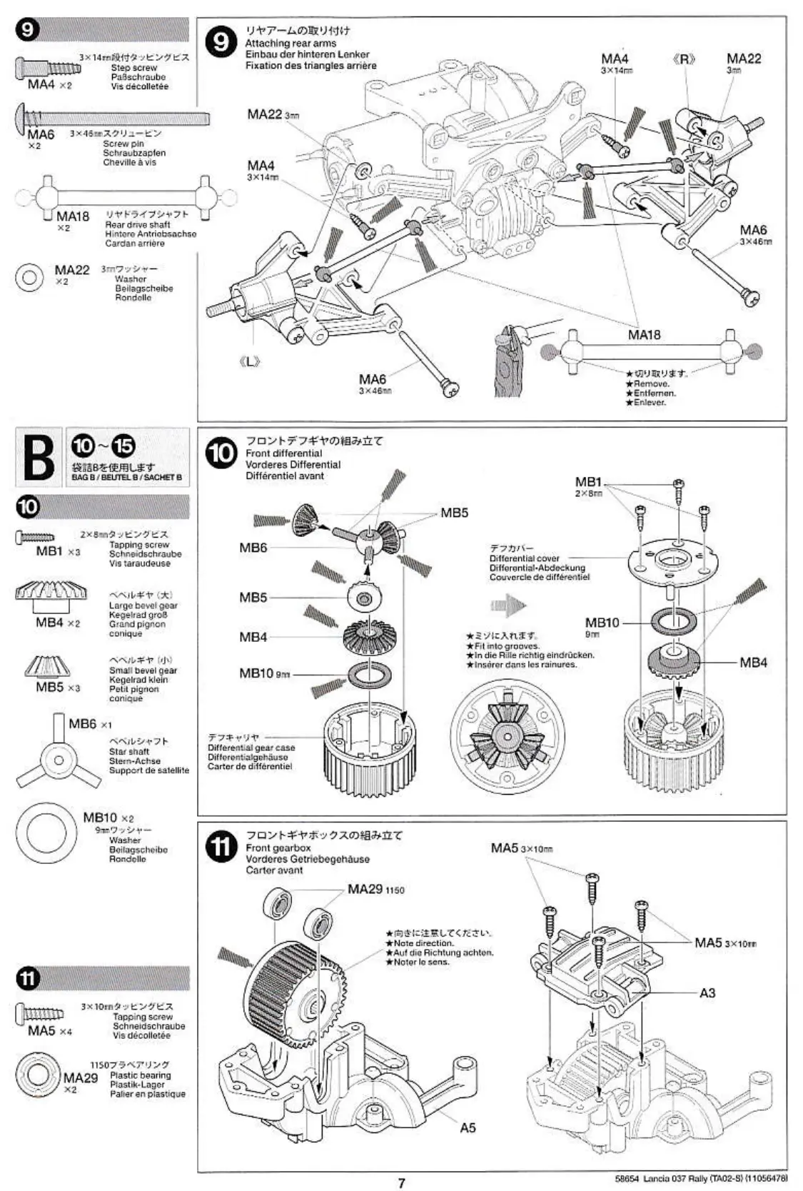 Page #7 background image