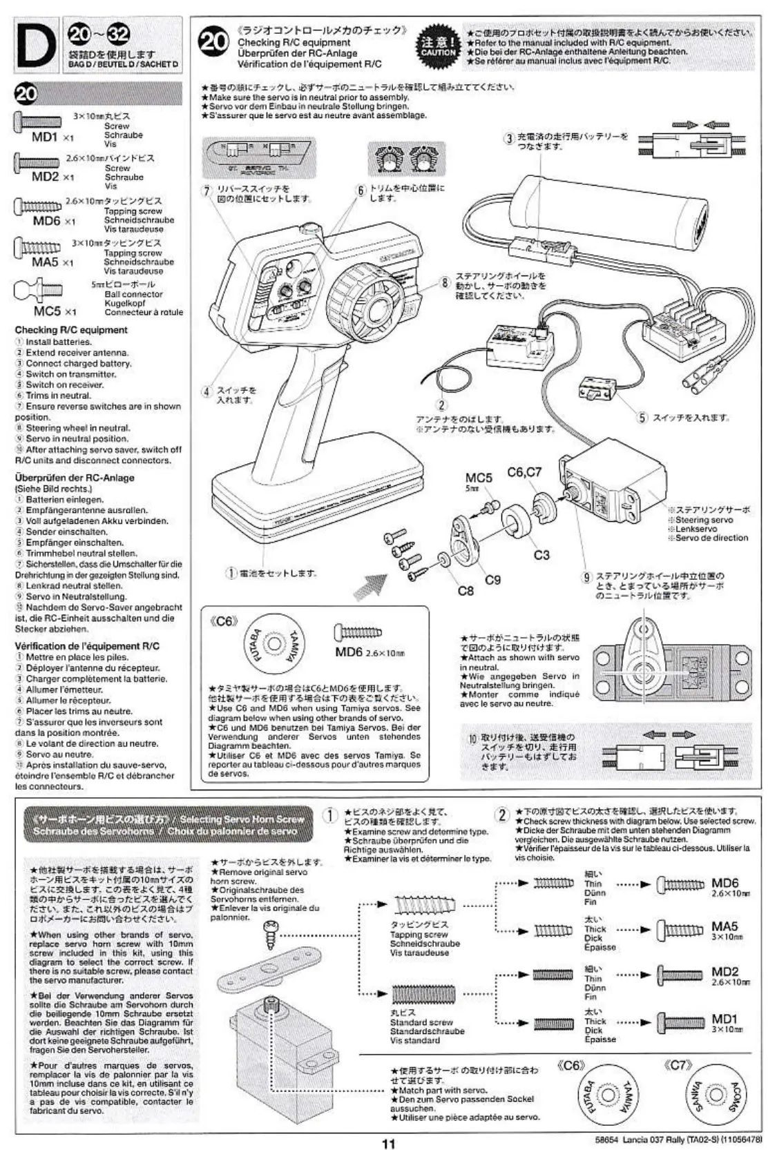 Page #11 background image