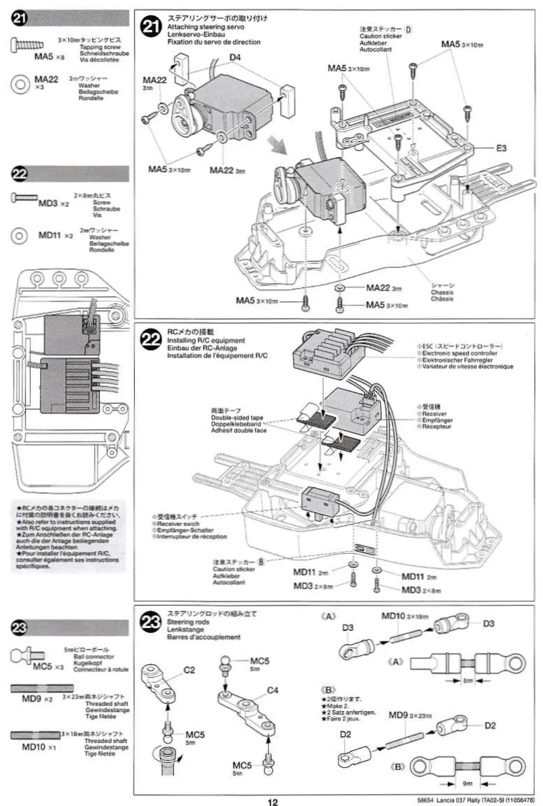 Page #12 background image