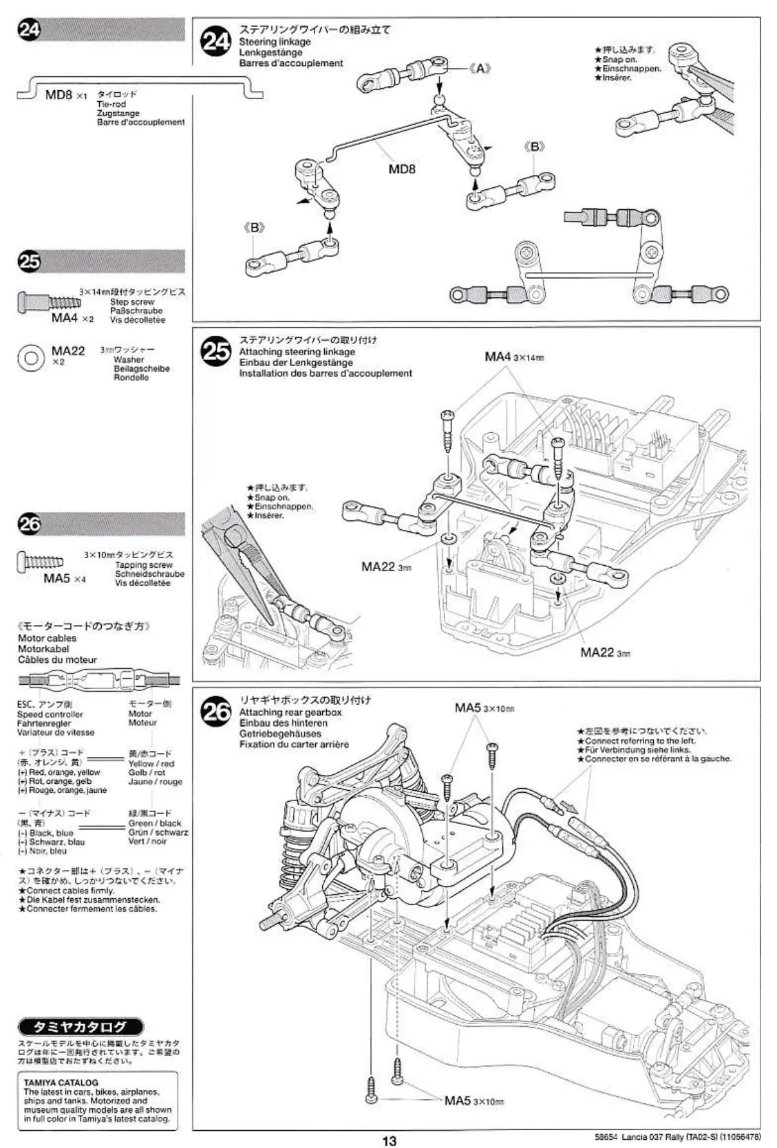 Page #13 background image