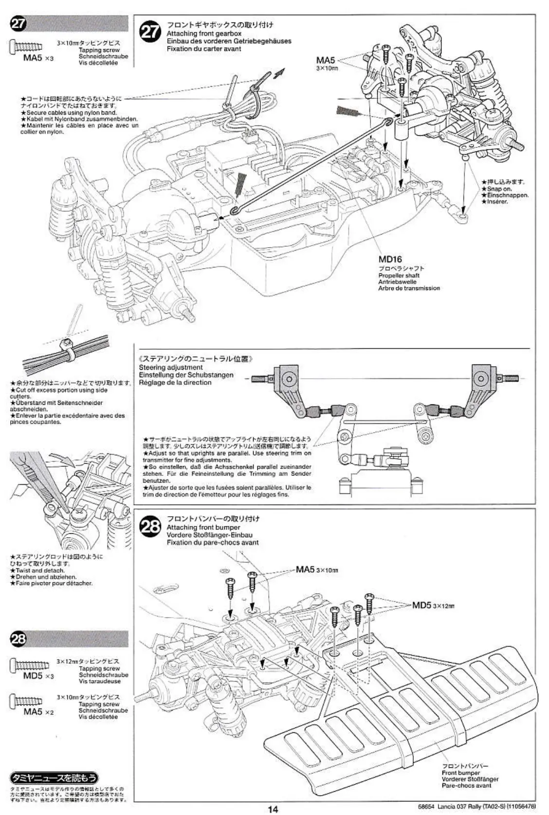 Page #14 background image