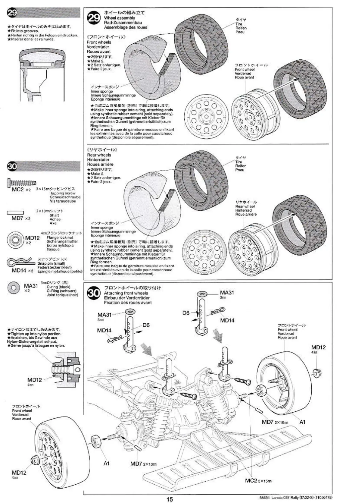 Page #15 background image