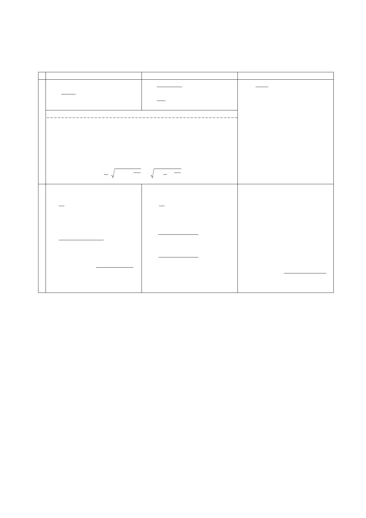Page #78 background image