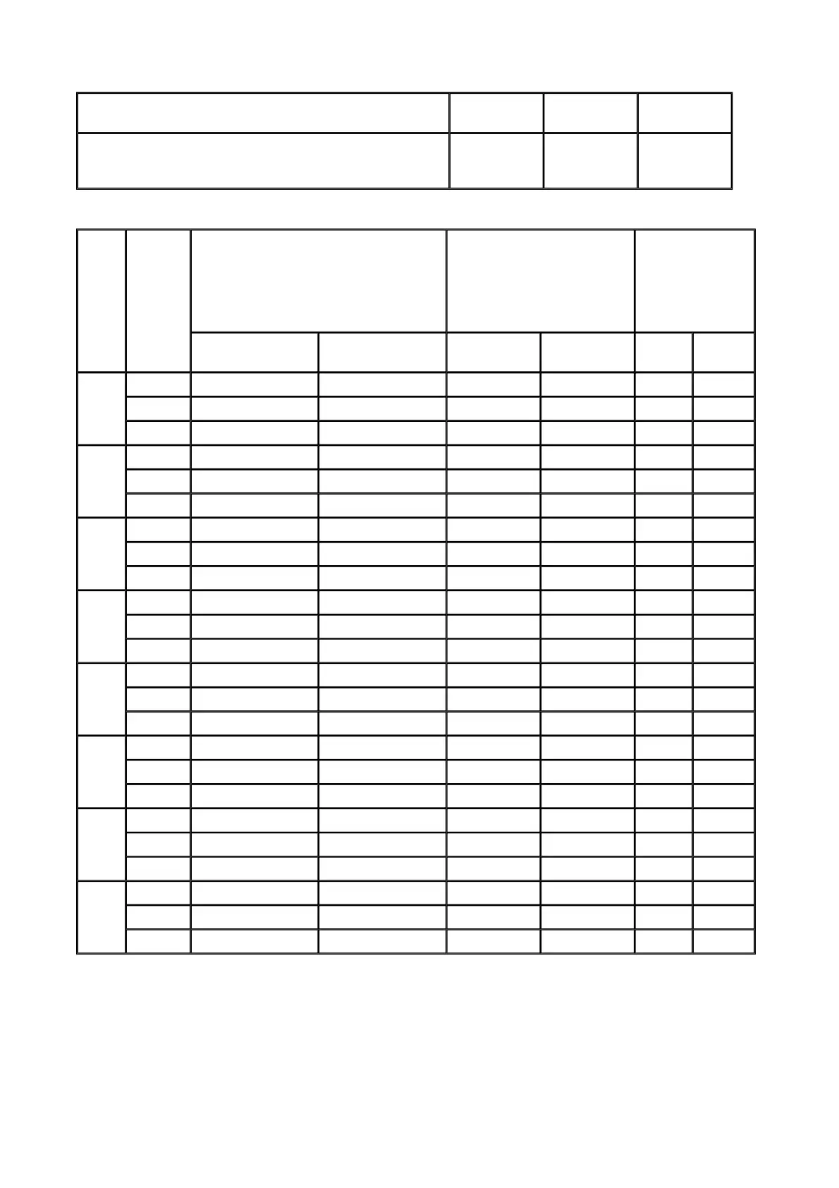 Page #199 background image