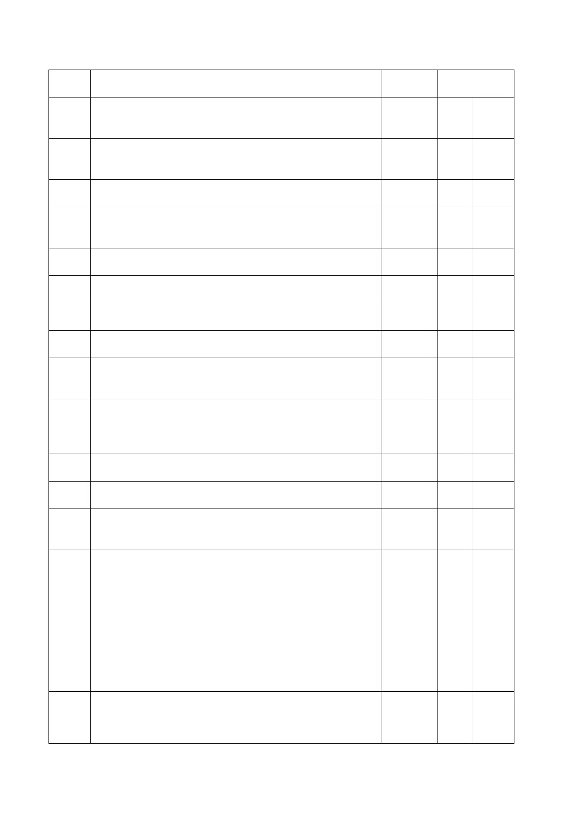 Page #63 background image