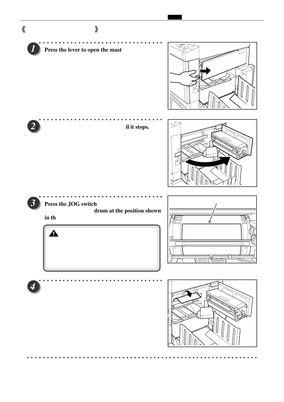 Page #54 background image