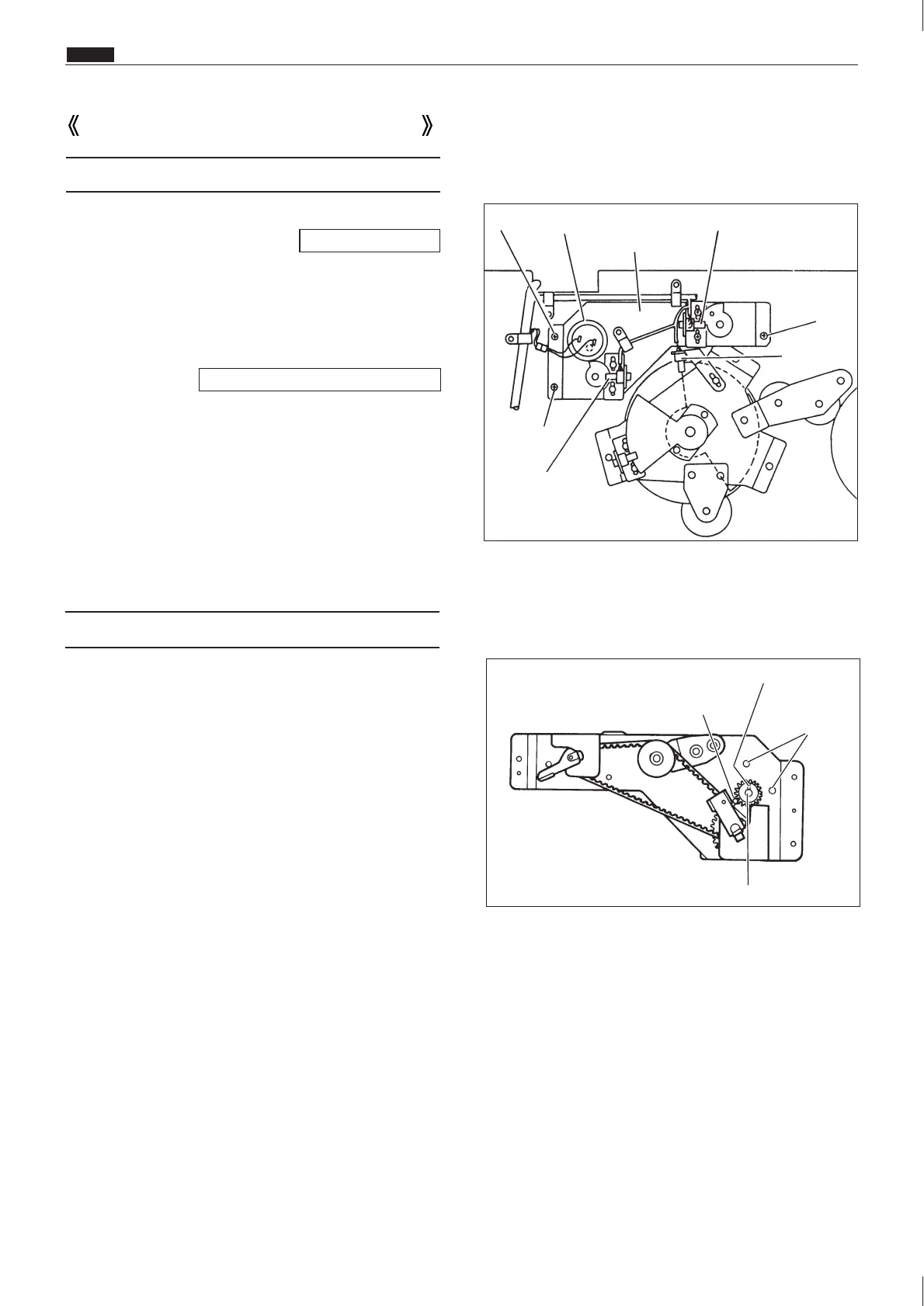 Page #185 background image