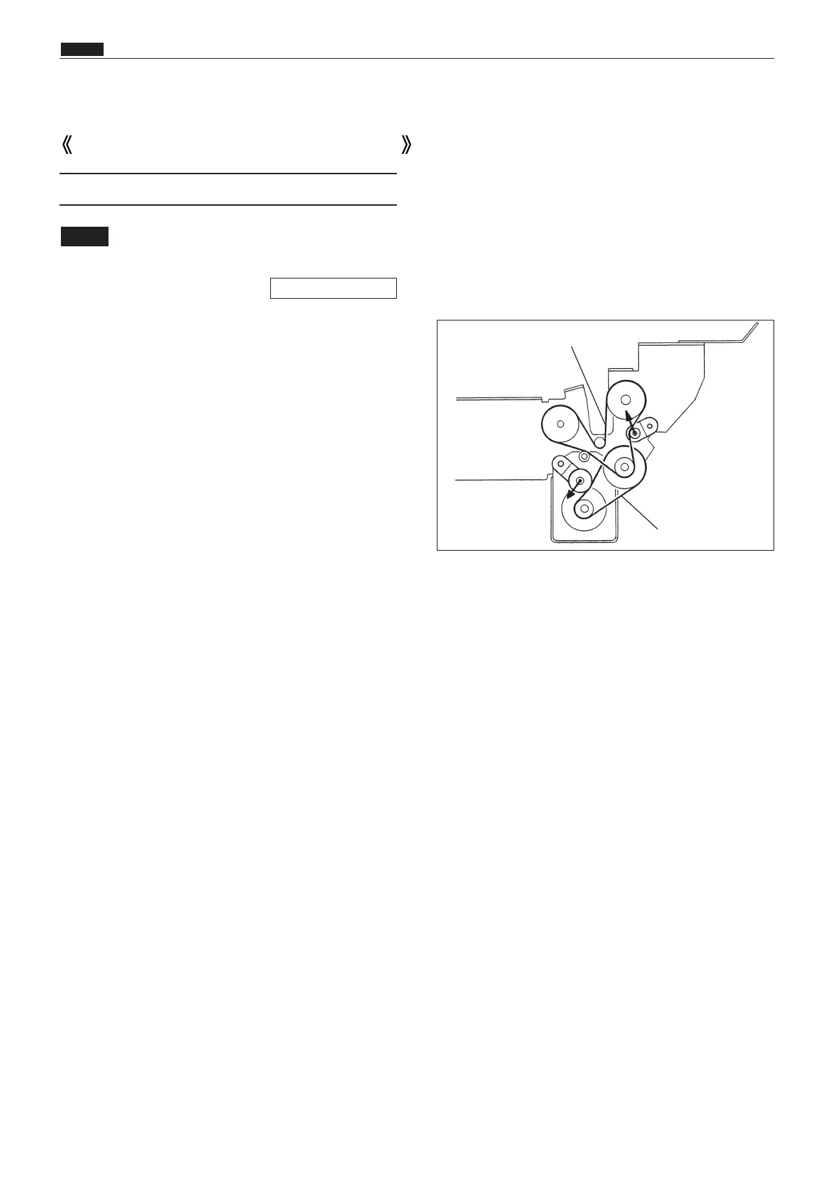 Page #213 background image