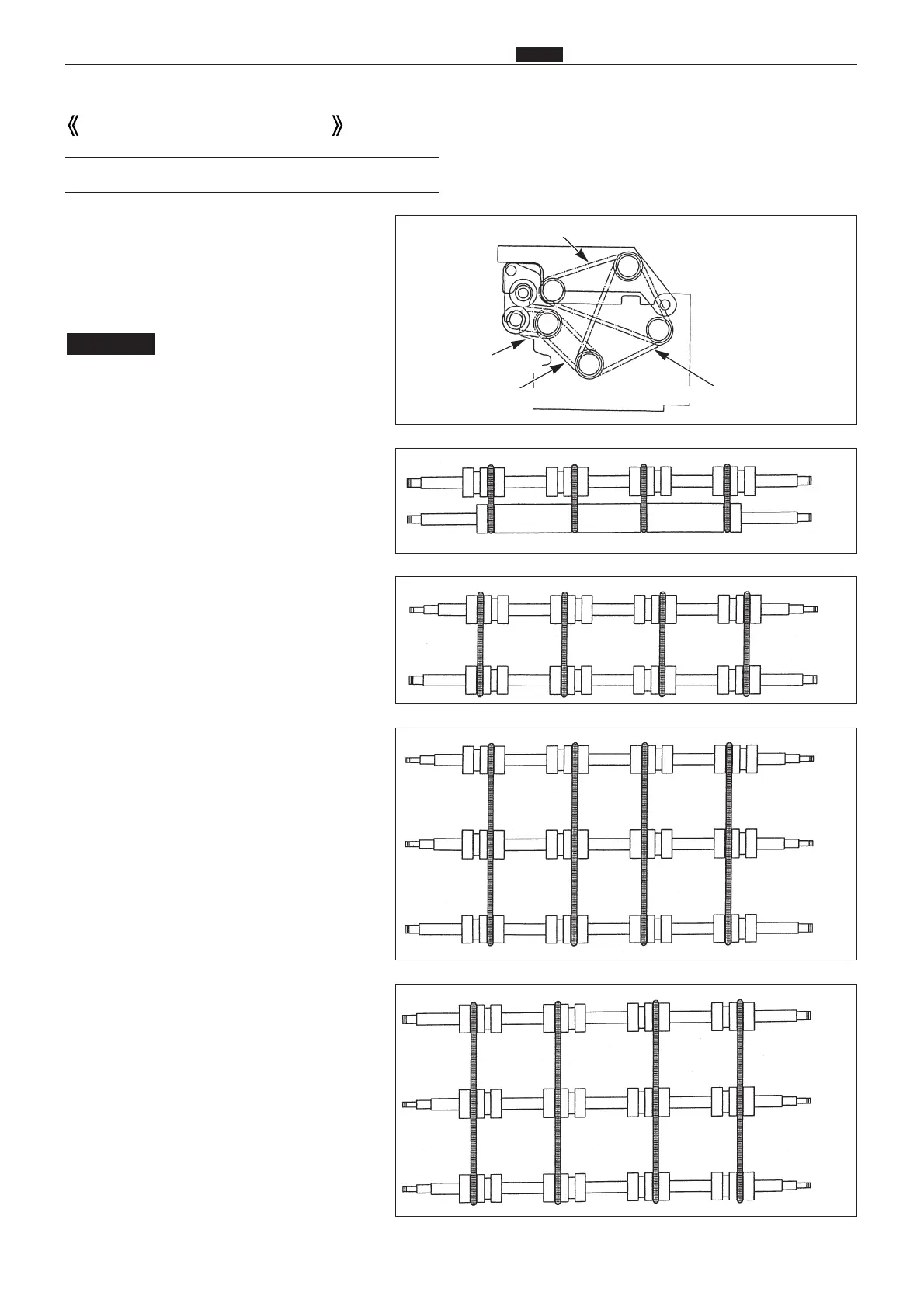 Page #214 background image