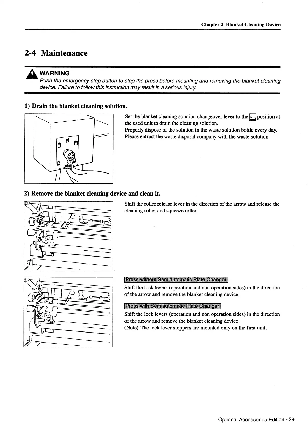 Page #247 background image
