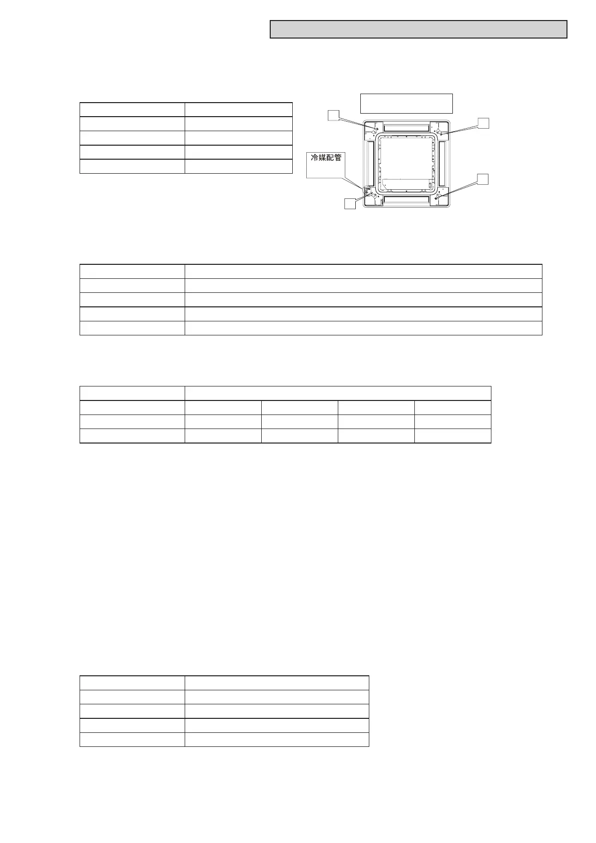 Page #131 background image