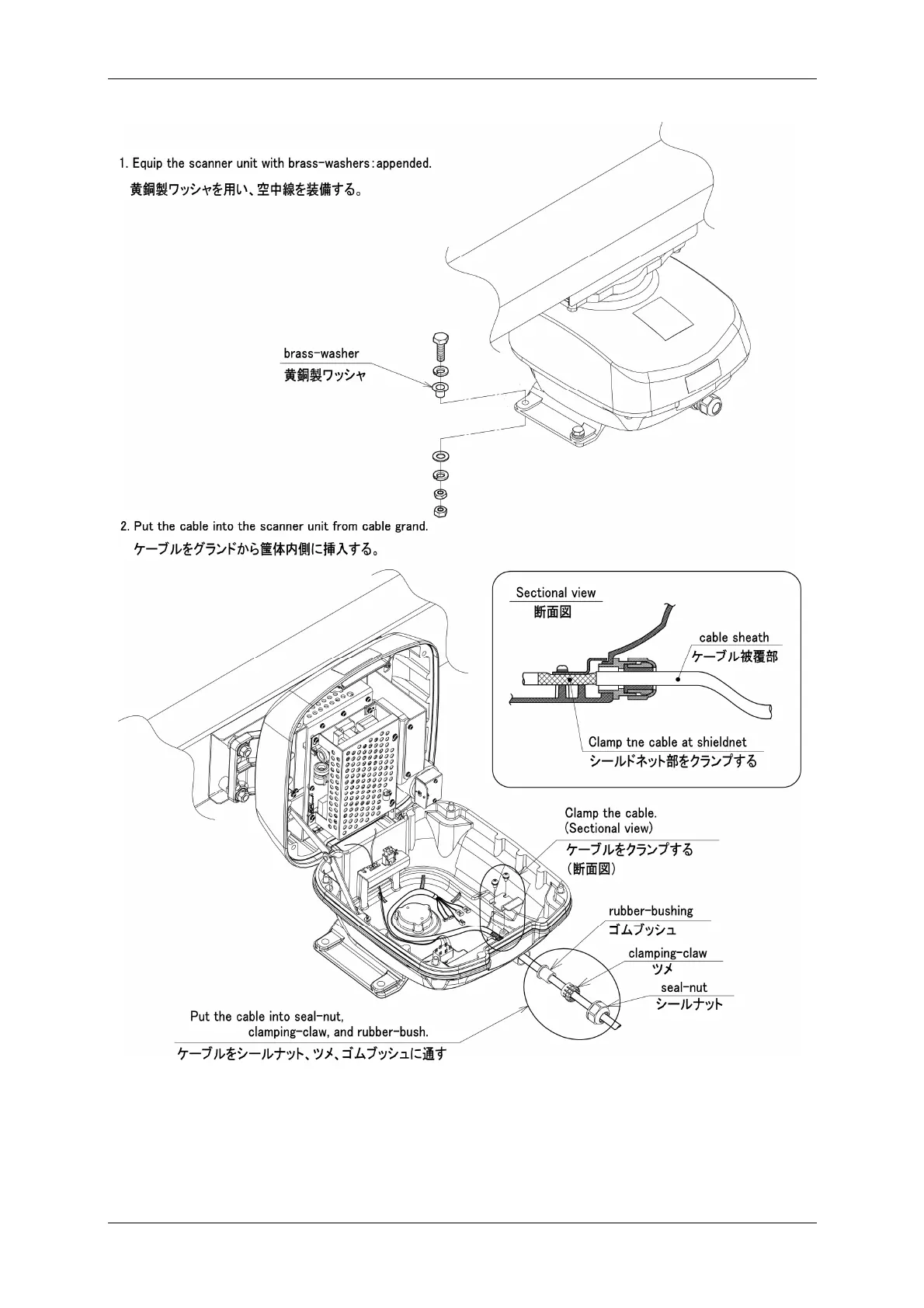 Page #24 background image