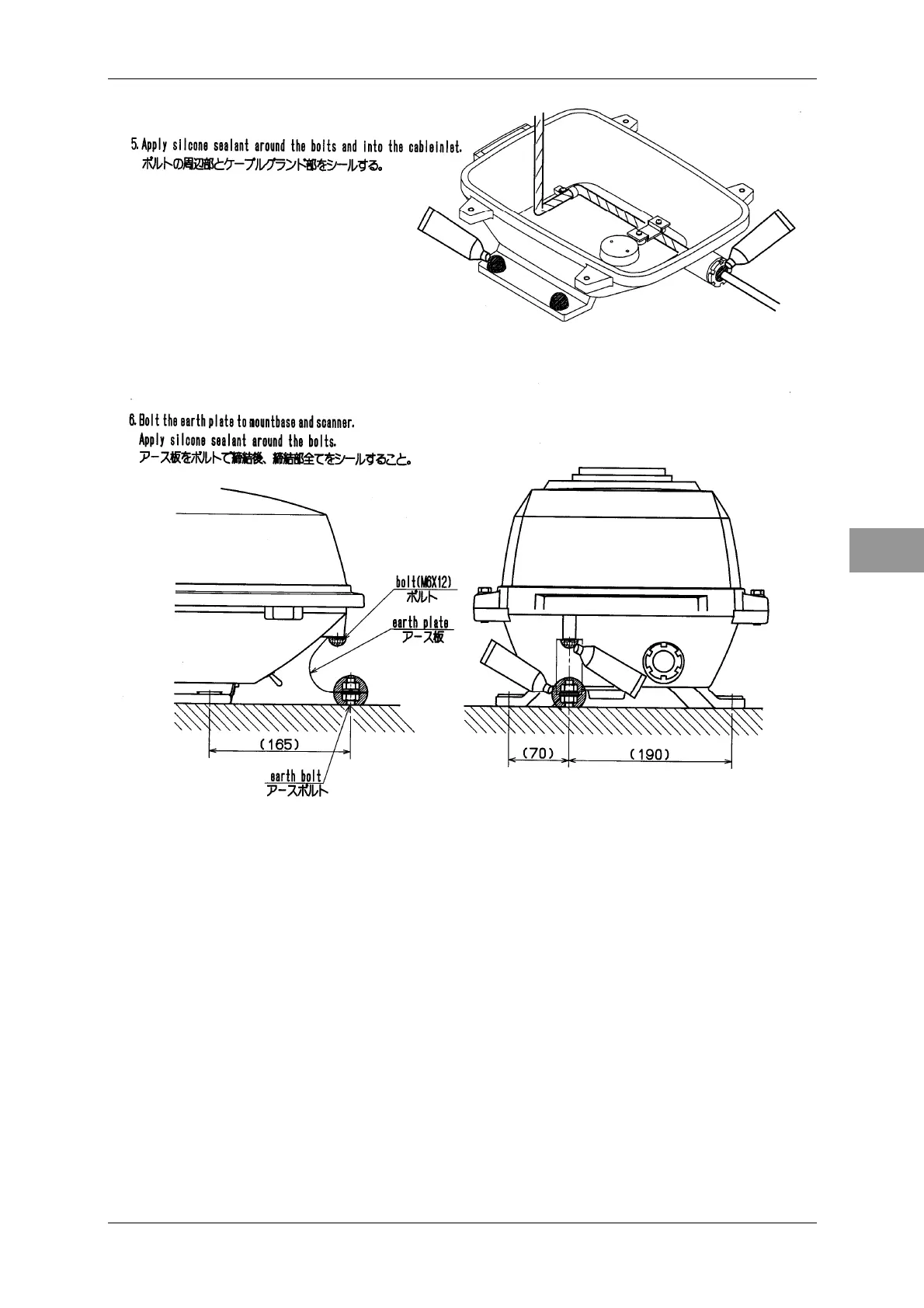 Page #23 background image