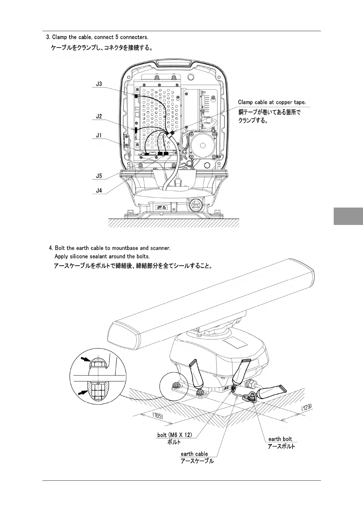 Page #27 background image