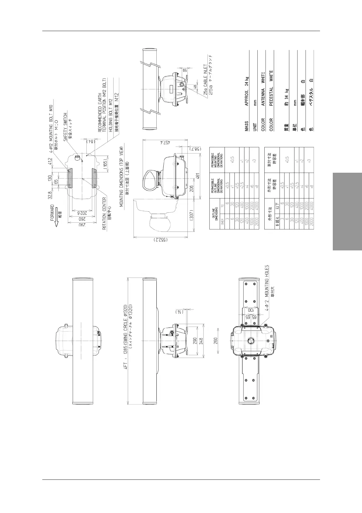 Page #179 background image