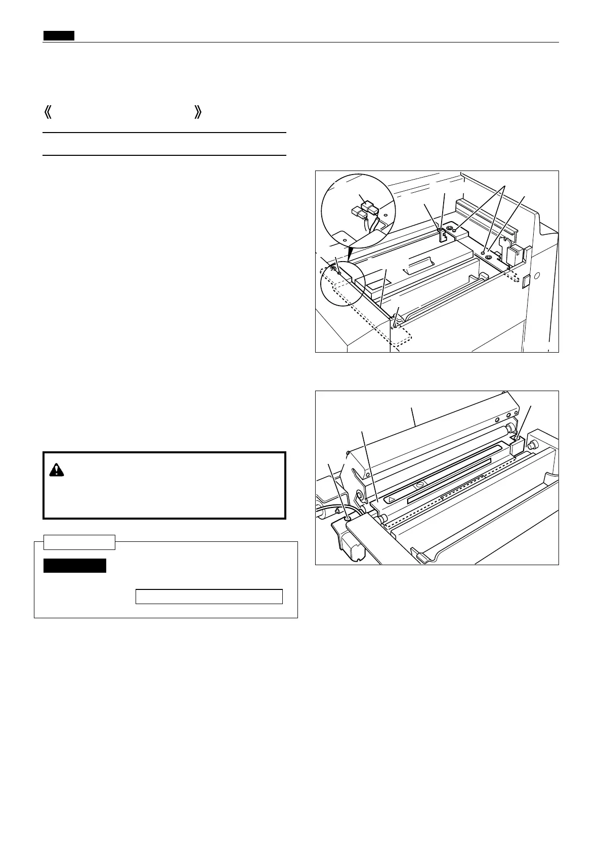 Page #117 background image