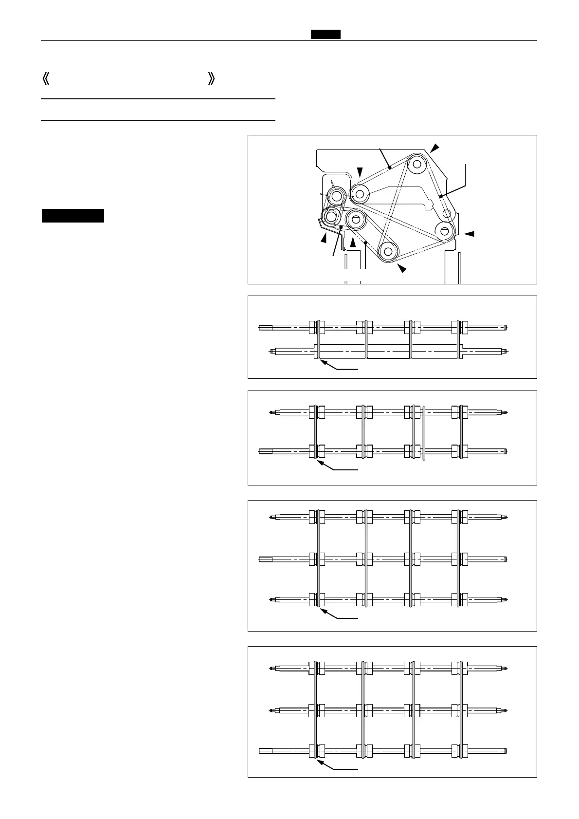 Page #148 background image
