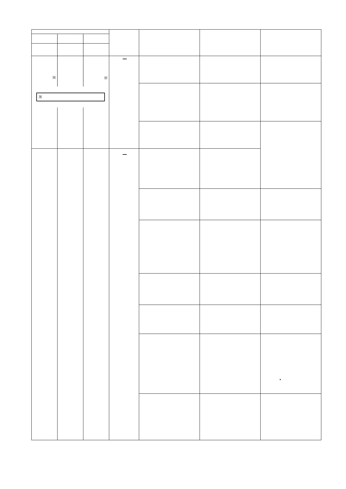 Page #116 background image