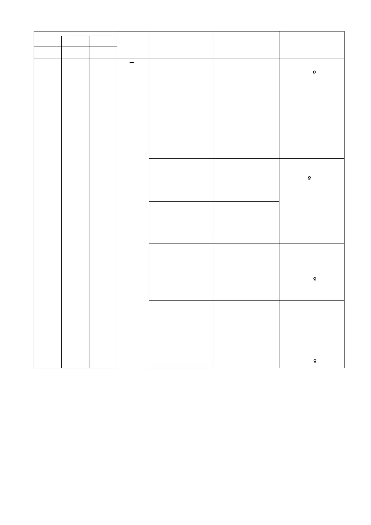Page #117 background image