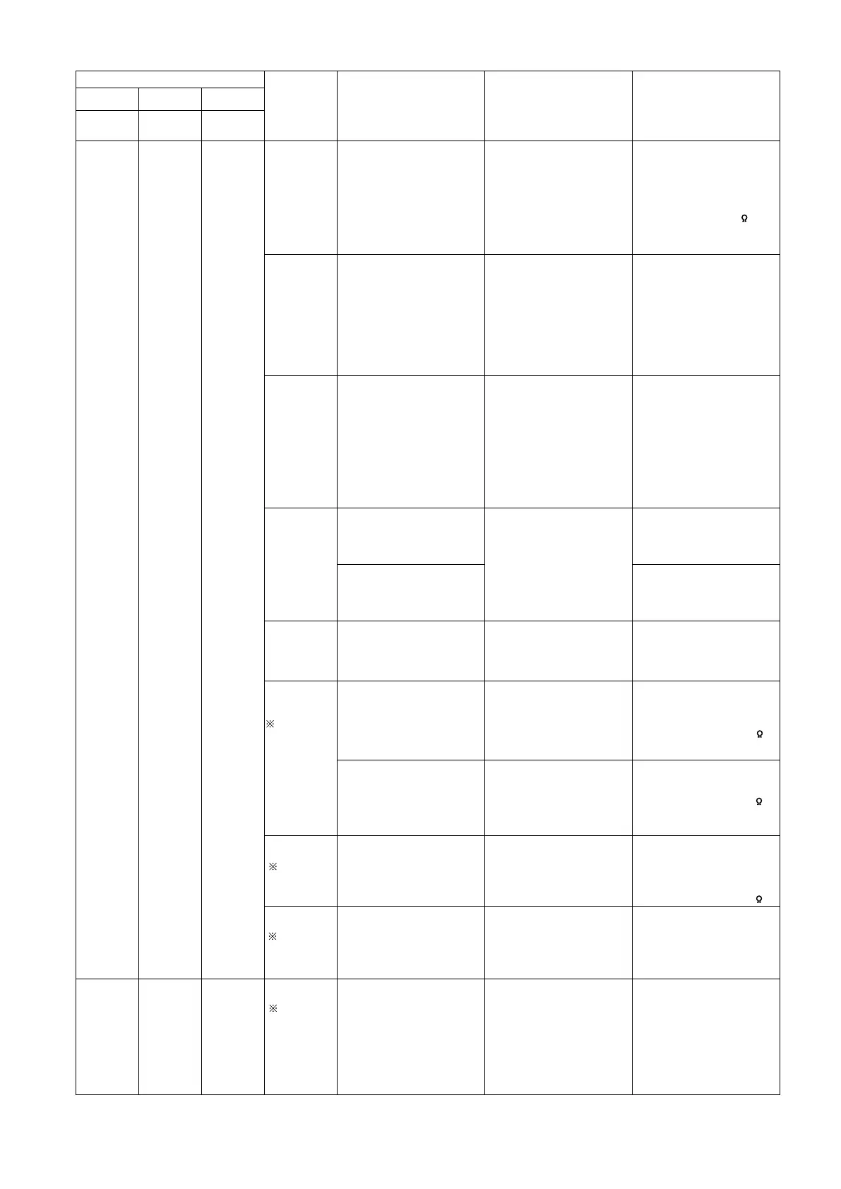 Page #123 background image