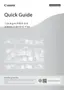 Preview: Quick Guide