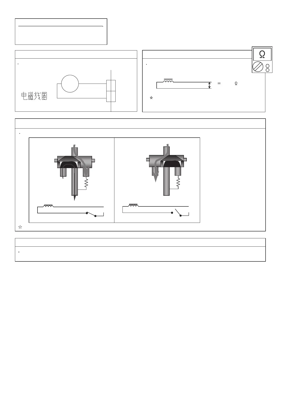 Page #202 background image